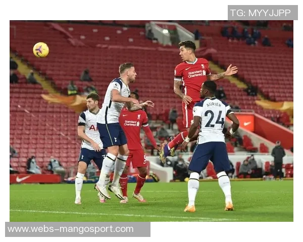 2021年热刺与利物浦激战回顾：英超经典对决的精彩瞬间与战术分析