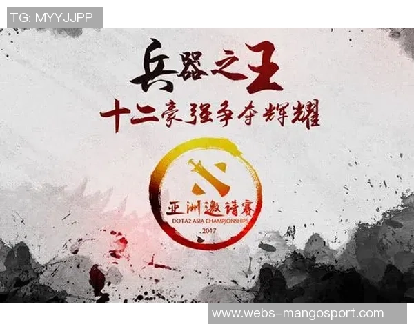 DOTA2战术解析：FPX战队如何构建高效防守体系与应对策略