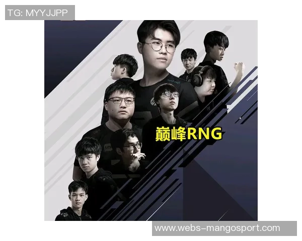 RNG战队的蜕变与辉煌历程挑战者杯背后的成长故事