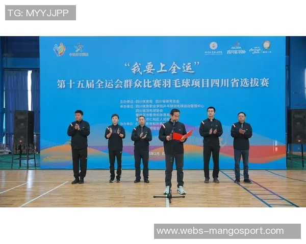 全运会回顾：西安羽毛球队展现卓越团队协作精神与竞技风采