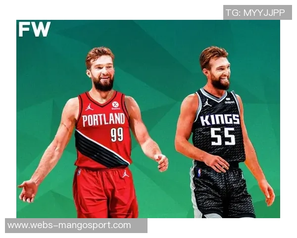 国王与开拓者的历史对决回顾与球队发展历程分析