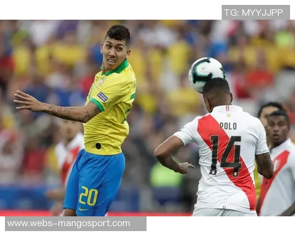 巴西与秘鲁小组赛激战正酣谁能在这场对决中脱颖而出