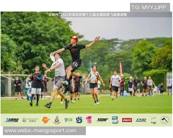 成都飞盘队在极限运动世界杯中的精彩技术表现与战术分析 成都飞盘队在极限运动世界杯中的精彩技术表现与战术分析